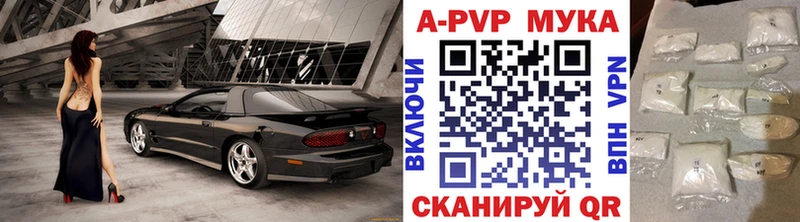 Какие есть наркотики Белая Холуница APVP АМФЕТАМИН Метадон Канабис Кокаин Галлюциногенные грибы