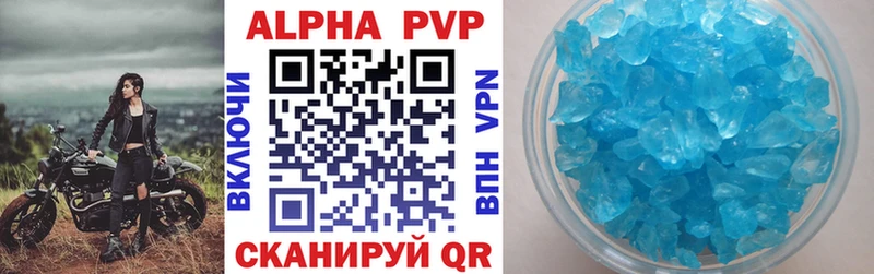 закладка  мега вход  Alpha-PVP крисы CK  Белая Холуница 