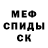 МЕТАДОН мёд Vlad Schukin
