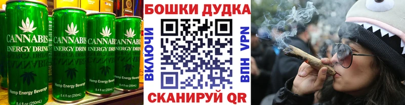 мега ссылки  Белая Холуница  Печенье с ТГК конопля 