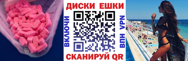 маркетплейс Telegram  Белая Холуница  Экстази louis Vuitton 