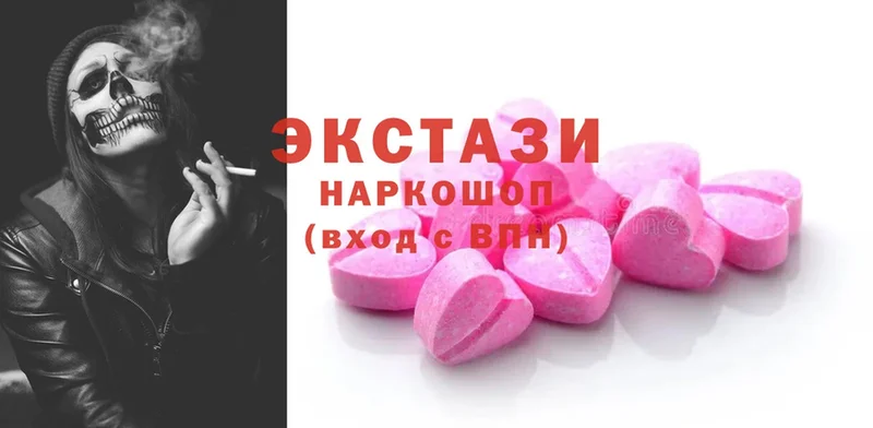 магазин    Белая Холуница  Ecstasy XTC 