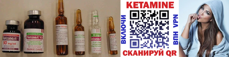 КЕТАМИН VHQ  Белая Холуница 