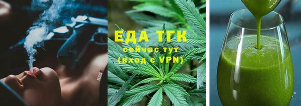 бутик Валуйки