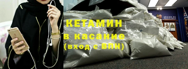 соль курить ск Тосно