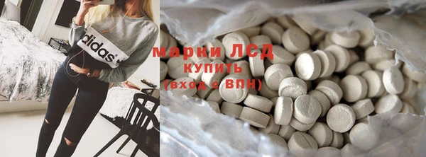 кокаин VHQ Осташков