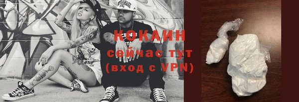 кокаин VHQ Осташков
