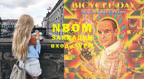 прущая мука Осинники