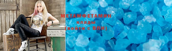 прущая мука Осинники