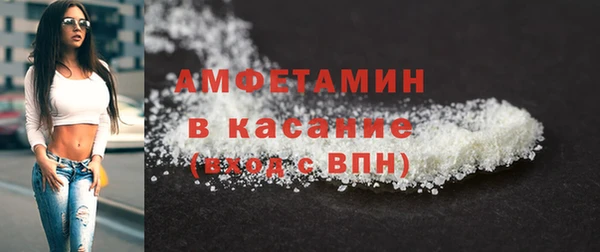 COCAINE Ельня