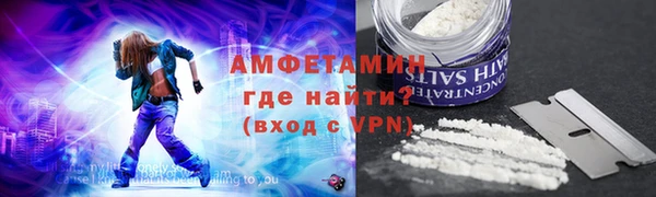 прущая мука Осинники