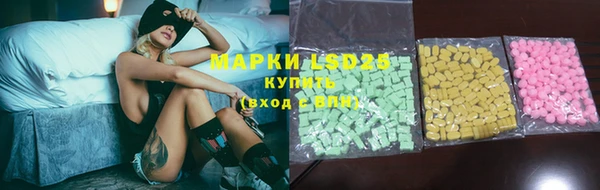 кокаин VHQ Осташков
