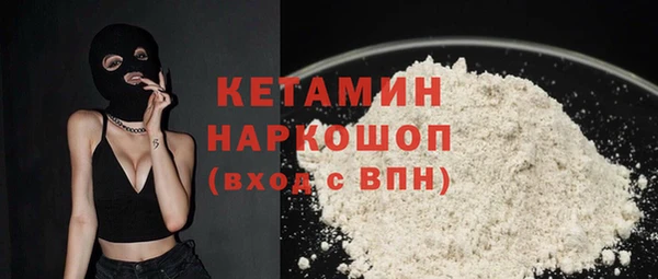 кокаин VHQ Осташков