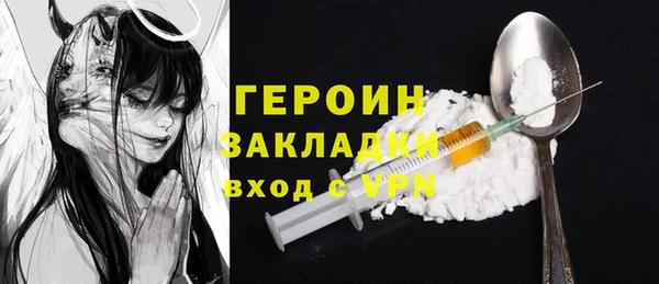 кокаин VHQ Осташков