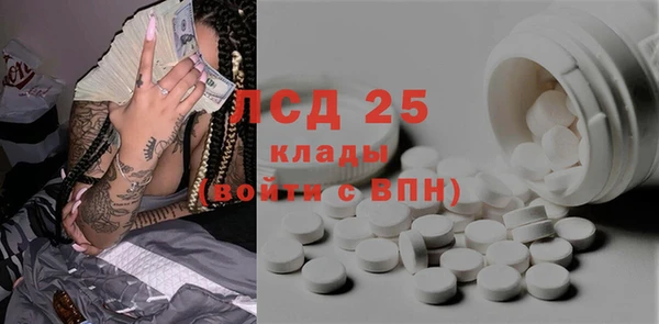 кокаин VHQ Осташков