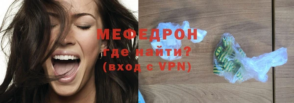 кокаин VHQ Осташков