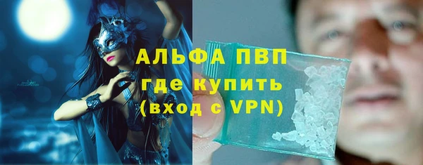 прущая мука Осинники