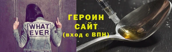 прущая мука Осинники