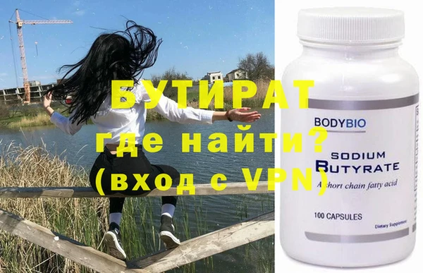 прущая мука Осинники