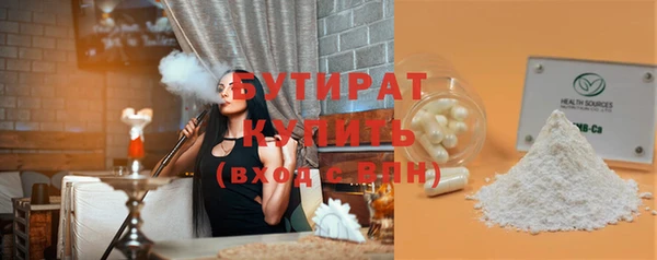 прущая мука Осинники