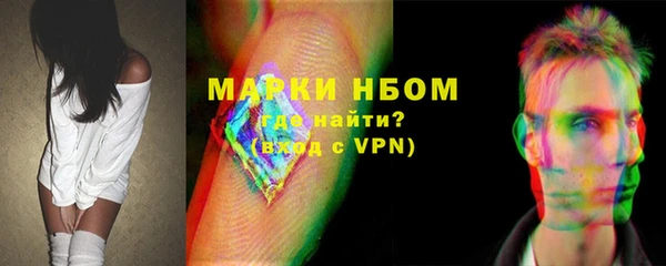 прущая мука Осинники