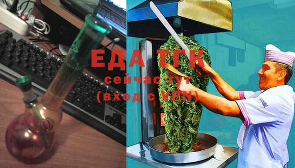 кокаин VHQ Осташков