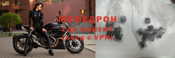 кокаин VHQ Осташков