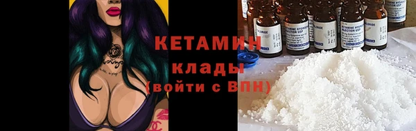 кокаин VHQ Осташков