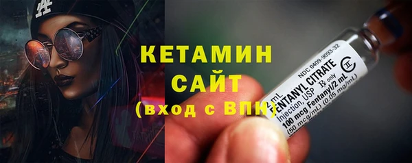 прущая мука Осинники