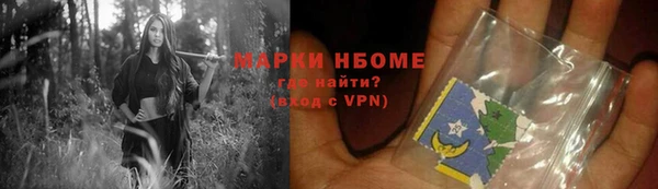 прущая мука Осинники