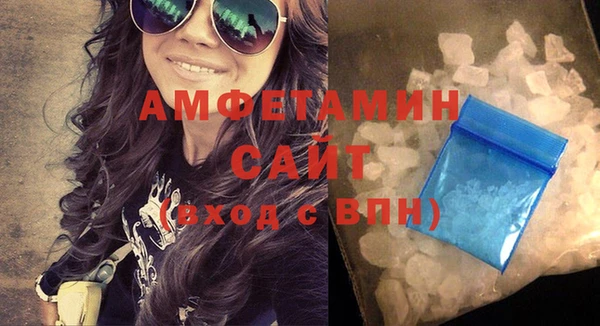 кокаин VHQ Осташков
