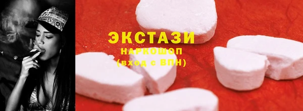 кокаин VHQ Осташков