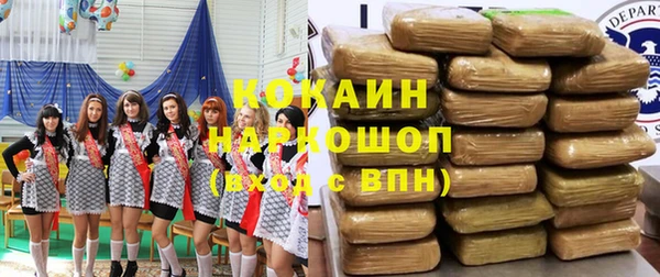 кокаин VHQ Осташков
