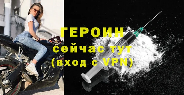 кокаин VHQ Осташков