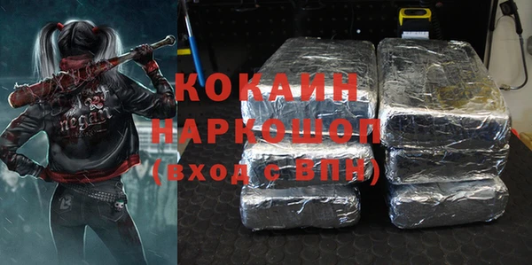 прущая мука Осинники