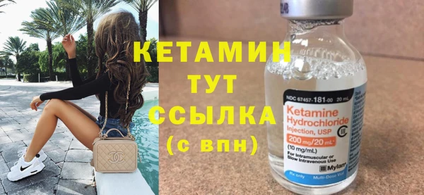прущая мука Осинники