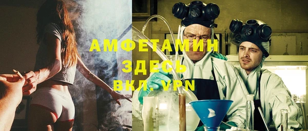 прущая мука Осинники