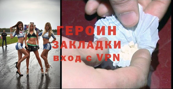 кокаин VHQ Осташков