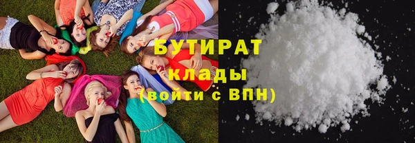 метадон Трёхгорный