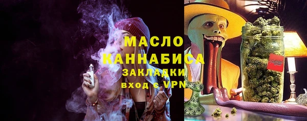 прущая мука Осинники
