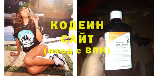 кокаин VHQ Осташков