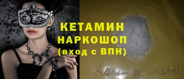 прущая мука Осинники