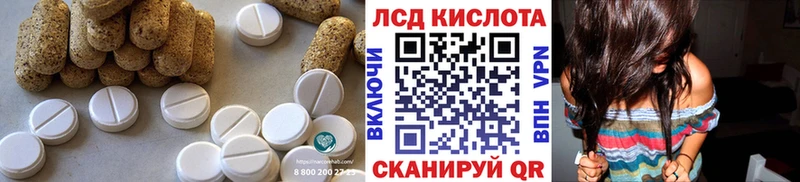 ЛСД экстази ecstasy  OMG tor  Белая Холуница  цены  