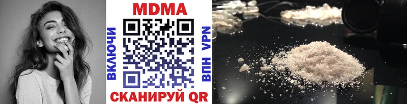 MDMA молли  Белая Холуница 