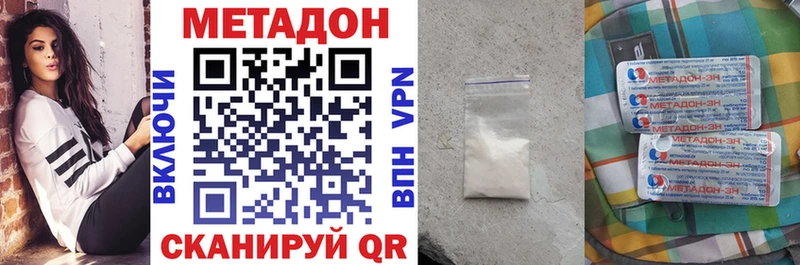 KRAKEN зеркало  Белая Холуница  Метадон methadone 