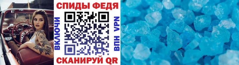 МЕТАМФЕТАМИН Декстрометамфетамин 99.9%  OMG маркетплейс  Белая Холуница 