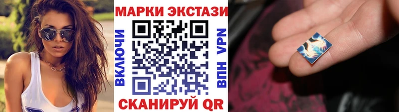Марки 25I-NBOMe 1,5мг Белая Холуница