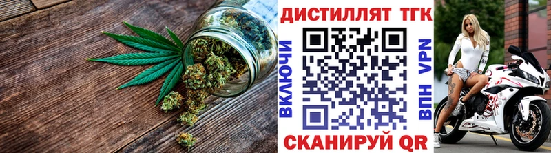 купить   Белая Холуница  Дистиллят ТГК гашишное масло 